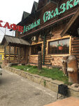 Лесная сказка (Московское ш., 401А), гостиница в Нижнем Новгороде