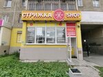 Стрижка-Shop (ул. Сурикова, 50, Екатеринбург), парикмахерская в Екатеринбурге