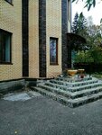 Пансионат Edem (dachny posyolok Lesnoy Gorodok, ulitsa Gorkogo, 15), nursing home