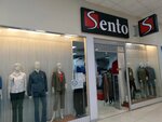 Sento (Sheremetyevskaya Street, 13), clothing store