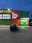 Yulsun.ru (Mikhalevicha Street, 72), auto parts and auto goods store
