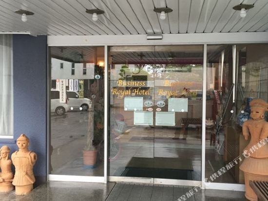 Фото Business Miyazaki Royal Hotel