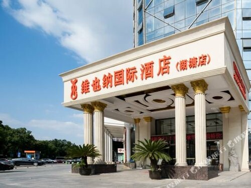 Гостиница Vienna International Hotel Changzhou Hutang Branch в Чанчжоу