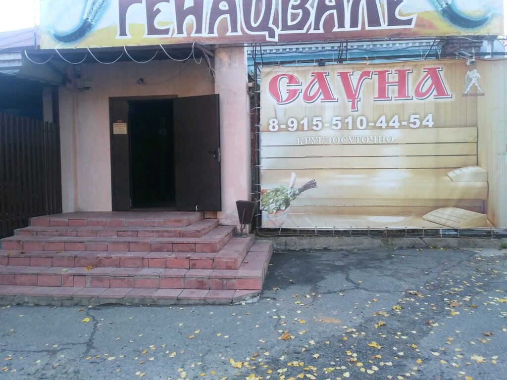 Vip банька ул пучковка 47 курск фото