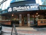 Pivnaya № 1 (Tsentralniy Microdistrict, Komsomolskaya Street, 1А), bar, pub