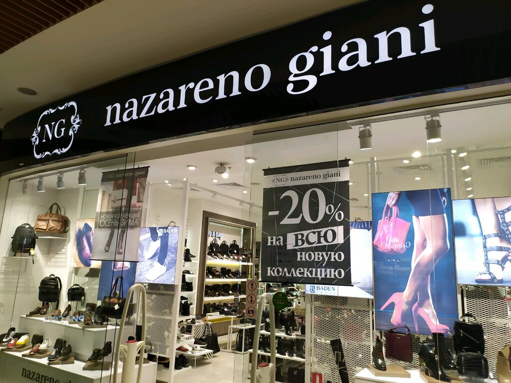 Shoe store Nazareno Giani, Kaliningrad, photo