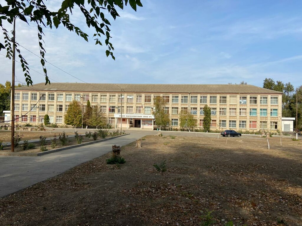 School Blagodarnenskoye kazennoye obshcheobrazovatelnoye uchrezhdeniye srednyaya obshcheobrazovatelnaya shkola № 6, Blagodarny, photo