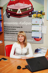 Kabriolet + (Saint Petersburg, Marshala Zakharova Street, 16к4), autoescuela