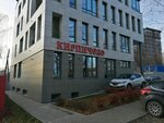 Arkhitekturnoye byuro Shevkunov i partnery (Vadima Sivkova Street, 279) ، مكتب مهندس معماري