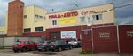 Grad Avto (Bogatyrskiy Avenue, 18к4с13), servicio de coches, centro de reparación de automóviles