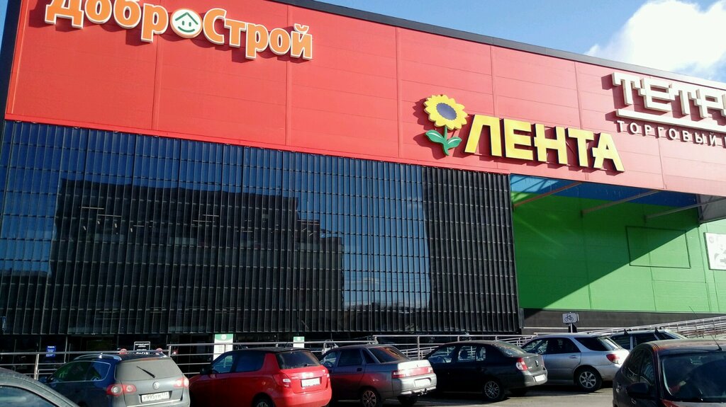 Food hypermarket Giper Lenta, Magnitogorsk, photo