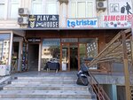 Tristar (Namangan, Marg'ilon mahalla fuqarolar yigʻini, Alisher Navoiy Street), sewing equipment