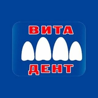 Вита-Дент