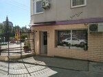 Леди Шарм (Novyy Sochi Microdistrict, Bambukovaya Street, 48) ، مصففو الشعر