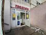 Ассорти (ул. Солдатова, 42/2, Пермь), магазин продуктов в Перми