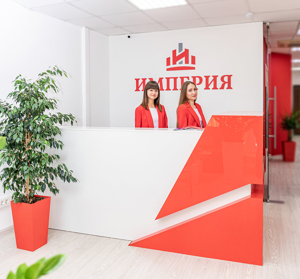 Real estate agency Empire, Sochi, photo