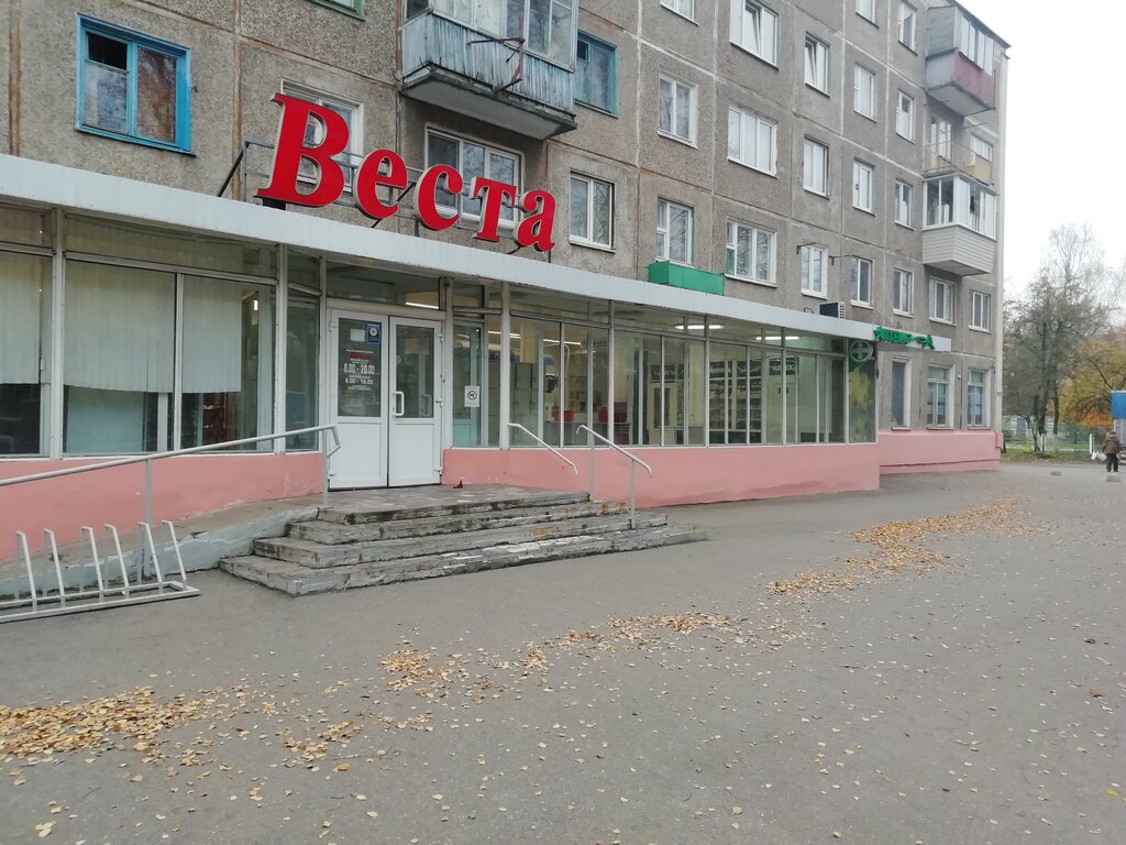 Магазин продуктов Веста, Витебск, фото