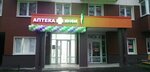 Infi Pharmacy (Zelyonye Allei Boulevard, 17), farmacia