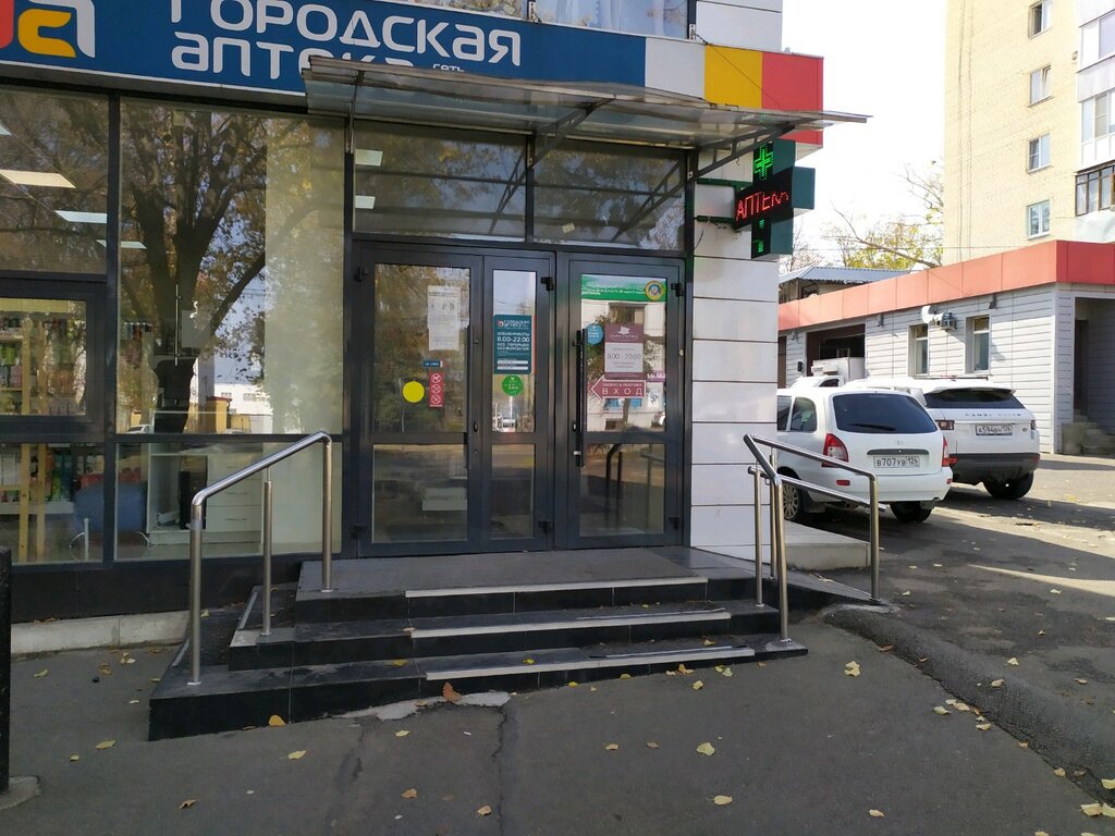 Магазин лада ставрополь