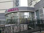 Mirax (Chernyshevskogo Street, 15А) ، صالون تجميل