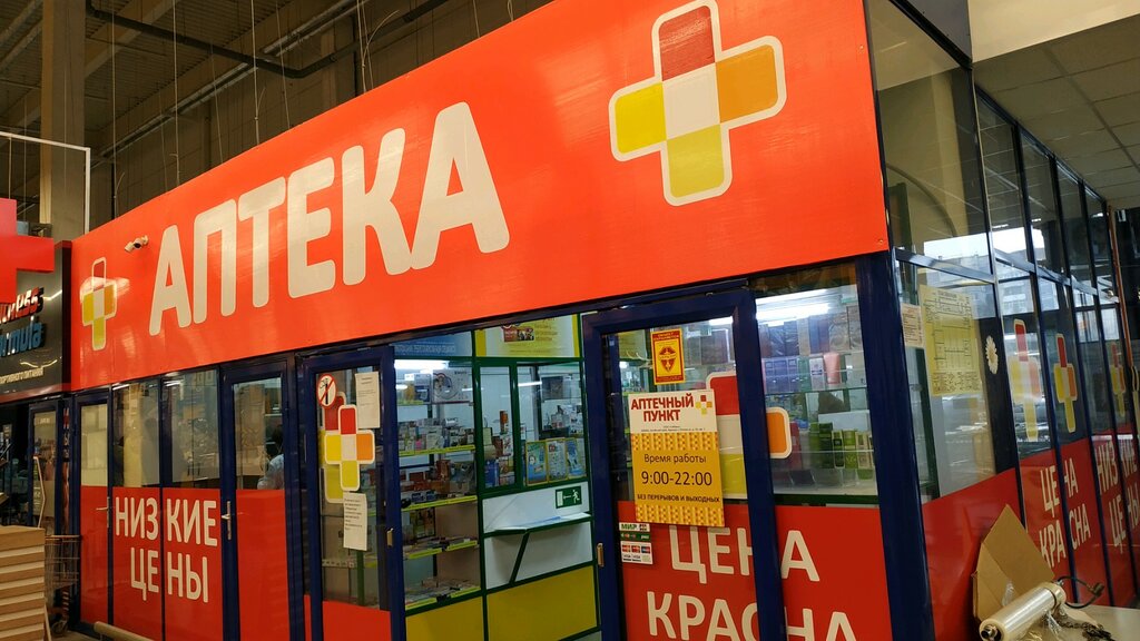LENTA, + 7 800 700-41-11, Ulitsa Vlasikhinskaya, 67, Barnaul, Altayskiy kray, Ve