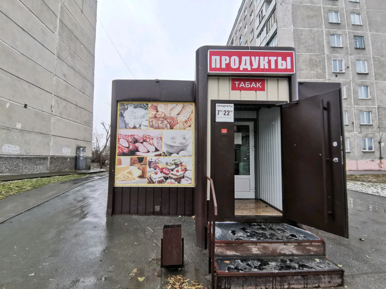 Байга ул танкистов 84 корп 1 фото