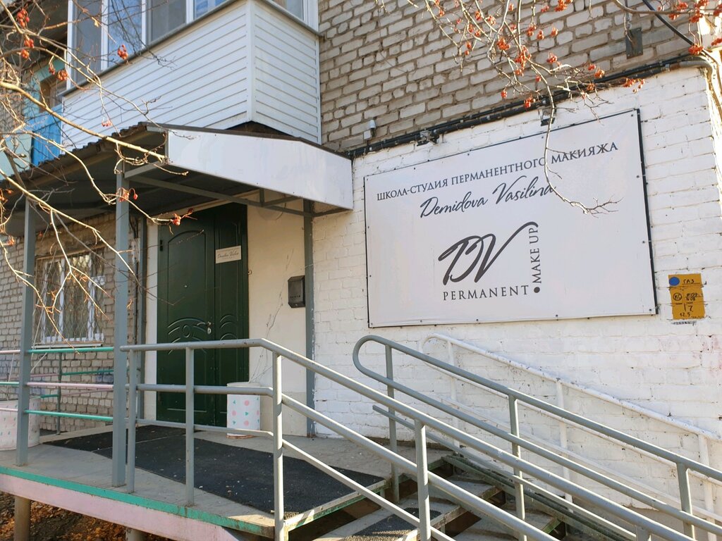 Permanent makeup studio Школа макияжа, Perm, photo