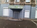 ММАУ Центр продвижения молодёжных проектов Вектор (Tranzitnaya ulitsa, 52), educación adicional