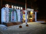 Super Kebab (Baydukova Drive, 3), cafetería