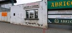 Мастерская по ремонту обуви и сумок (Parizhskoy Kommuny Street, 16Б), shoes repair