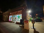 Wizards Vapor Bar & Smoke Shop (United States, Dallas, 3100 Main St), gift and souvenir shop