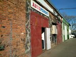 Avtomasterskaya na Kalinina (Kalinina Street, 14), servicio de coches, centro de reparación de automóviles