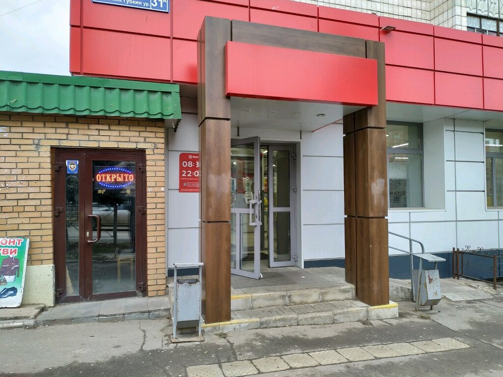 Магнит казань график работы Панорама: Магнит, магазин продуктов, ул. Лермонтова, 1А, Мичуринск Яндекс Карт