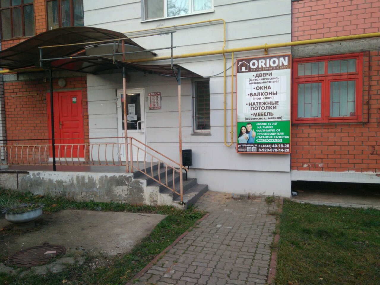 Тц орион калуга карта