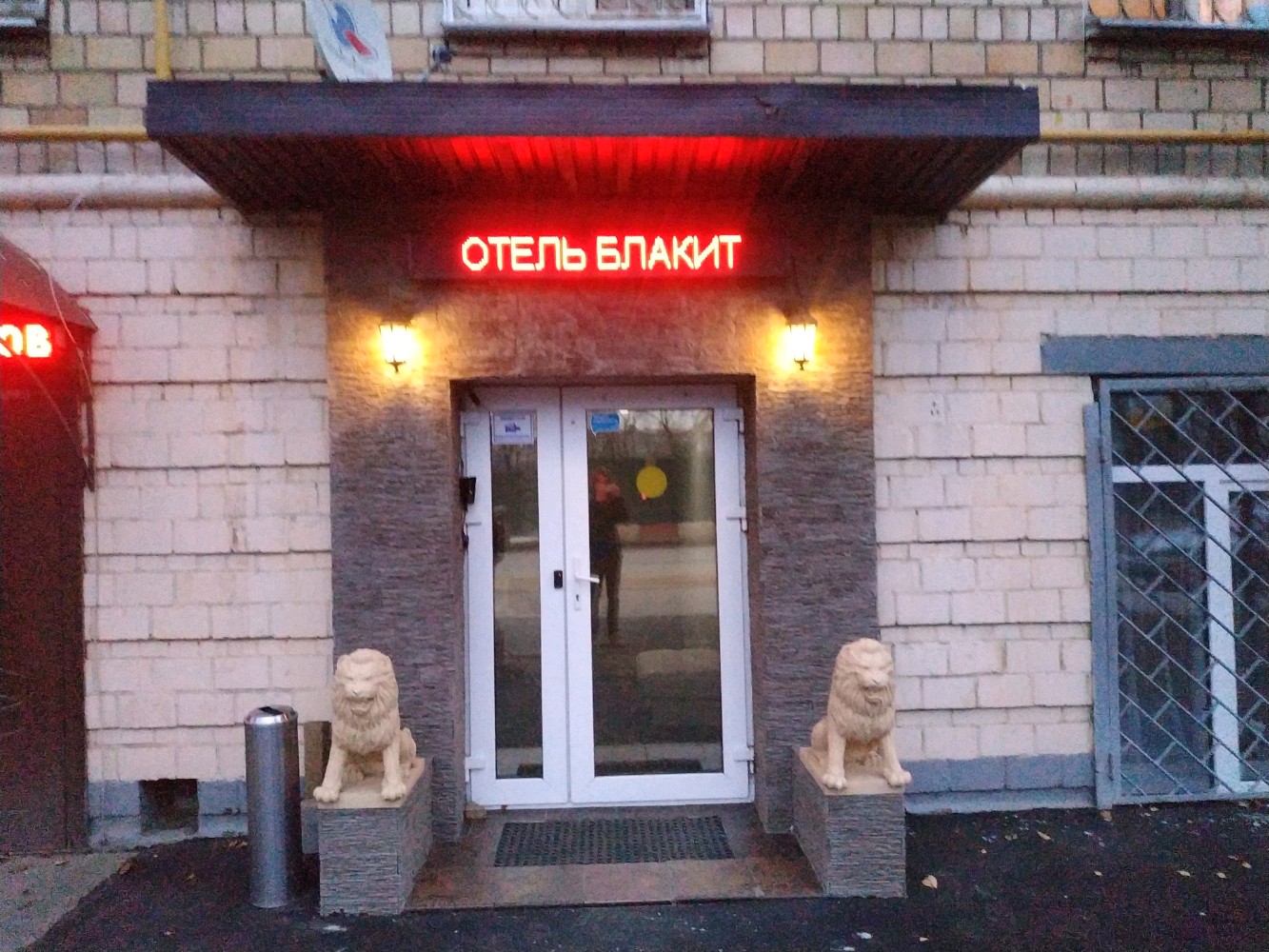 Фото отеля 1