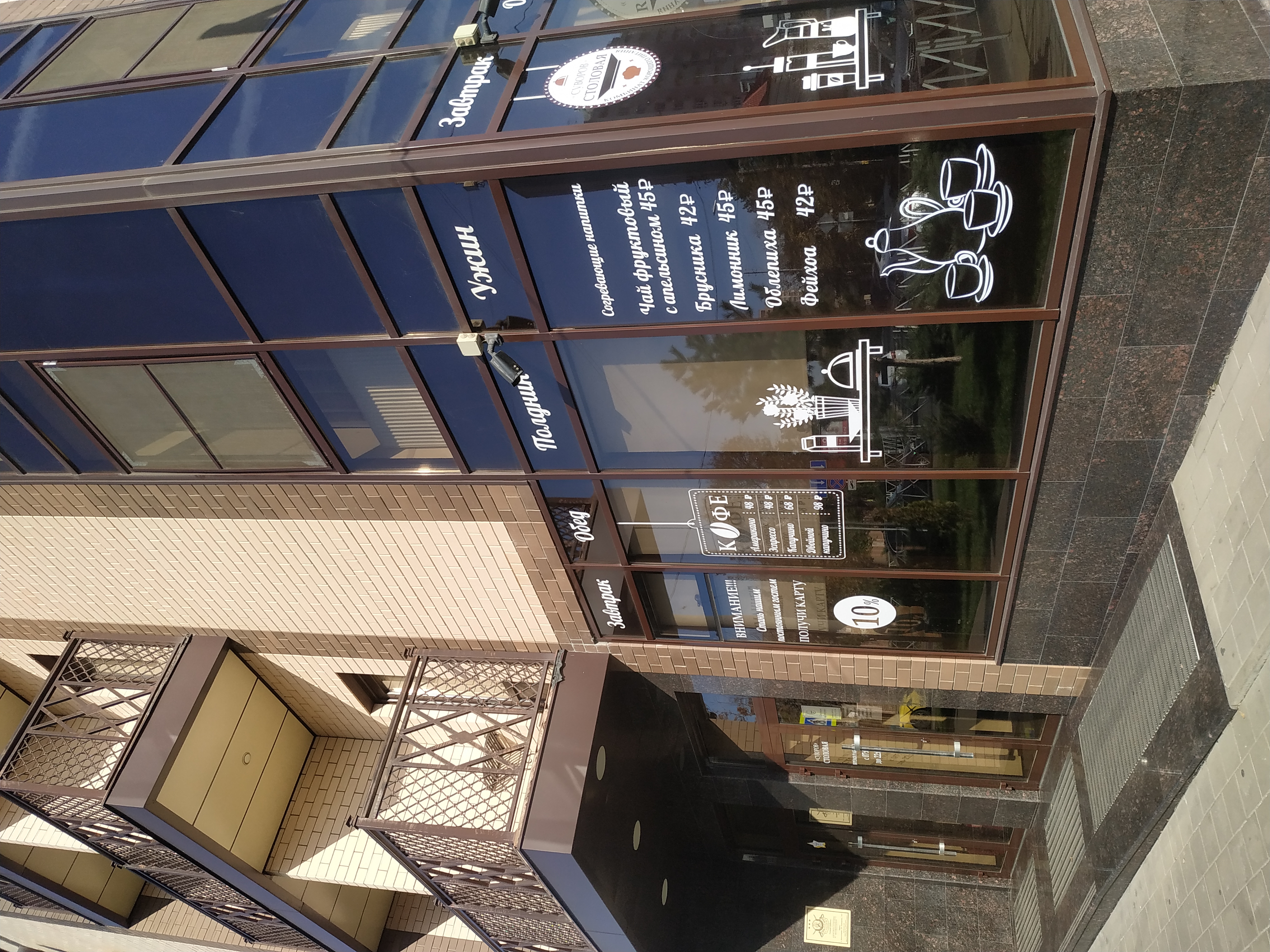 Фото Суворов