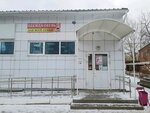 Смешные цены (Gagarina Street, 49В), tienda de ropa