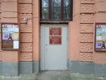 Совет ветеранов первичной организации № 6 района Тимирязевский (Dmitrovsky Drive, 4к3), community organization