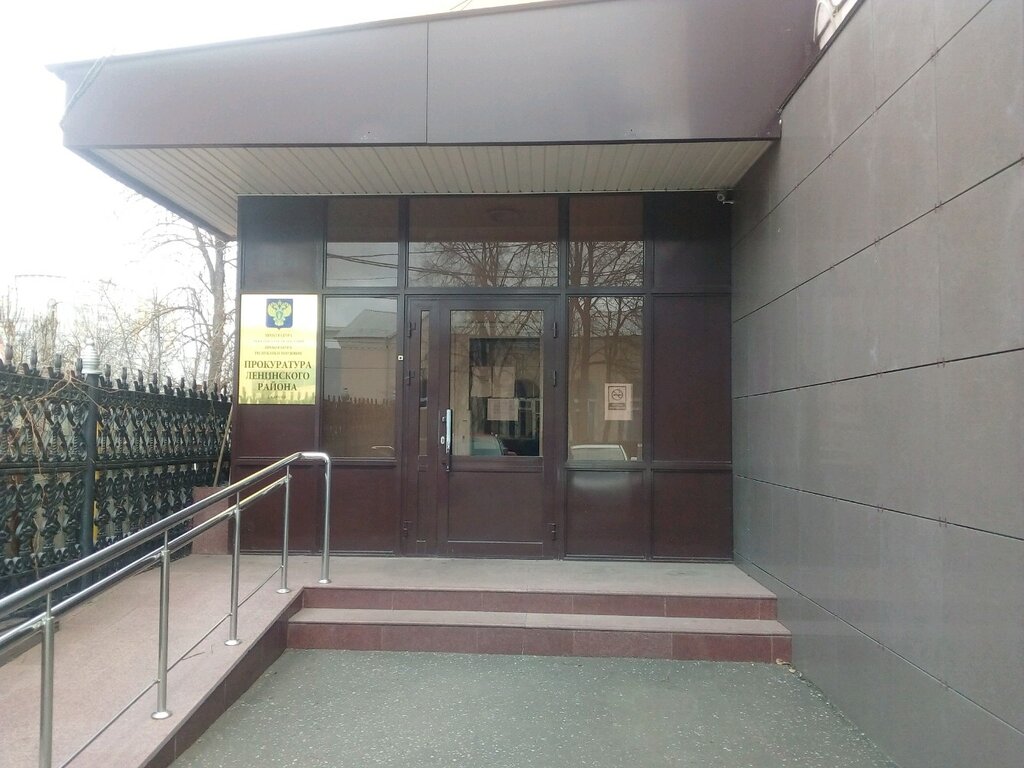 Prosecutor's office Prokuratura Leninskogo rayona goroda Saranska Respubliki Mordoviya, Saransk, photo