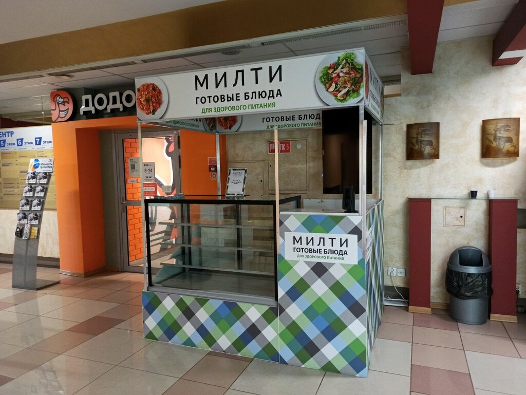 Сеть Магазинов Милти В Москве