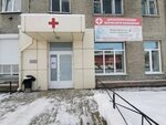 Gbuz Nso Gorodskaya klinicheskaya bolnitsaya № 2 (Gogolya Street, 225/1), policlínica para adultos