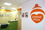 Dobryye veshchi (Moscow, Polyany Street) ، نقطة جمع المساعدات