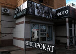 Портретная лавка (Engelsa Street, 11А), photography