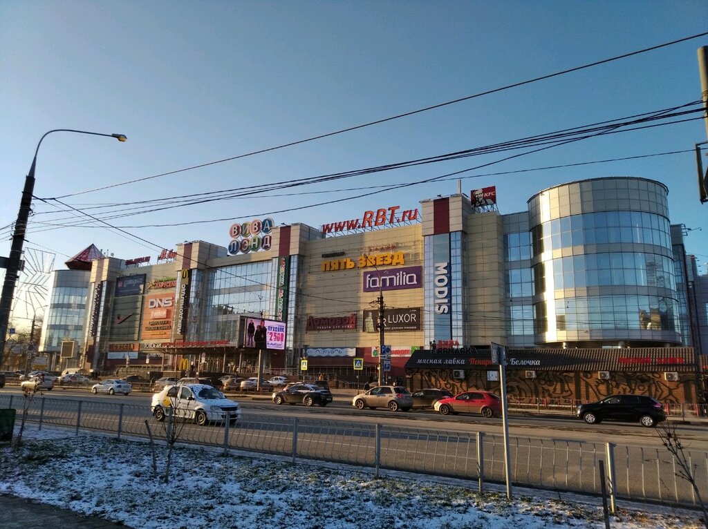 Пять звезд, кинотеатр, ул. Бахрушина, 25 - Яндекс.Карты