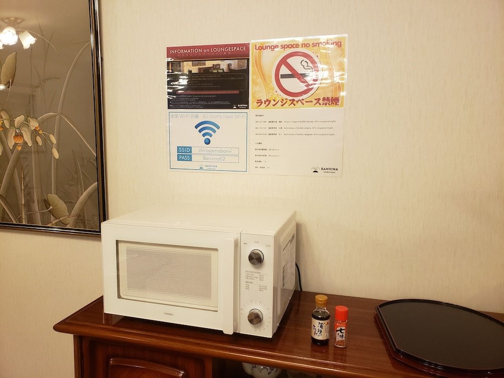 Фото Guest House Banvina Shiroyama - Hostel