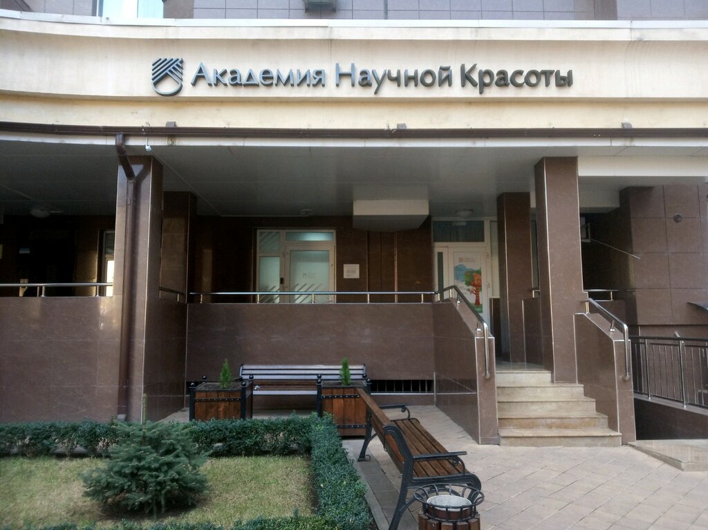 Beauty salon equipment Akademiya Nauchnoy Krasoty, Krasnodar, Krasnodar, photo