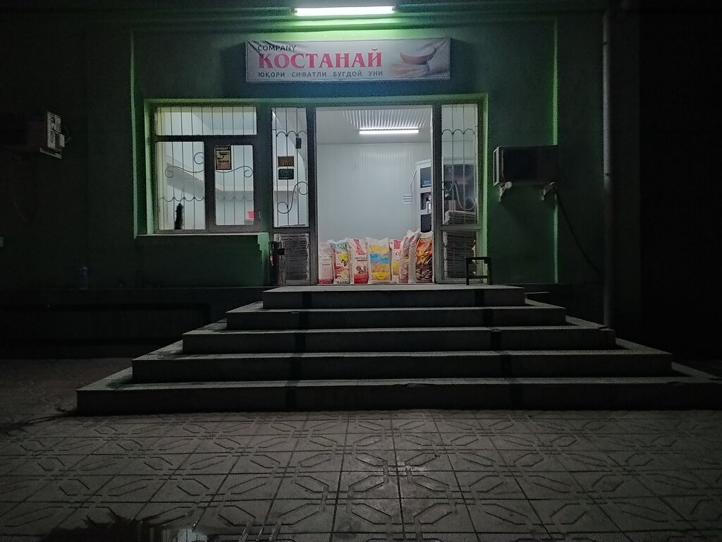 Flour and grains Kostanay, Andijan, photo