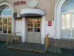 Russky komfort (Ryazansky Avenue, 38), shoe store
