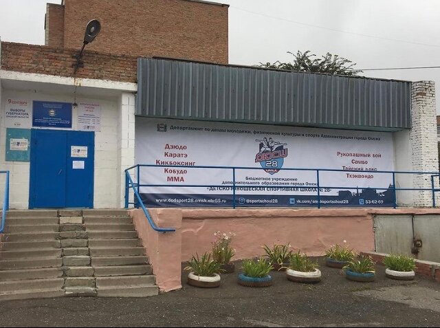 مدرسة رياضية Olympic Reserve Sports School № 28, branch ، أومسك، صورة