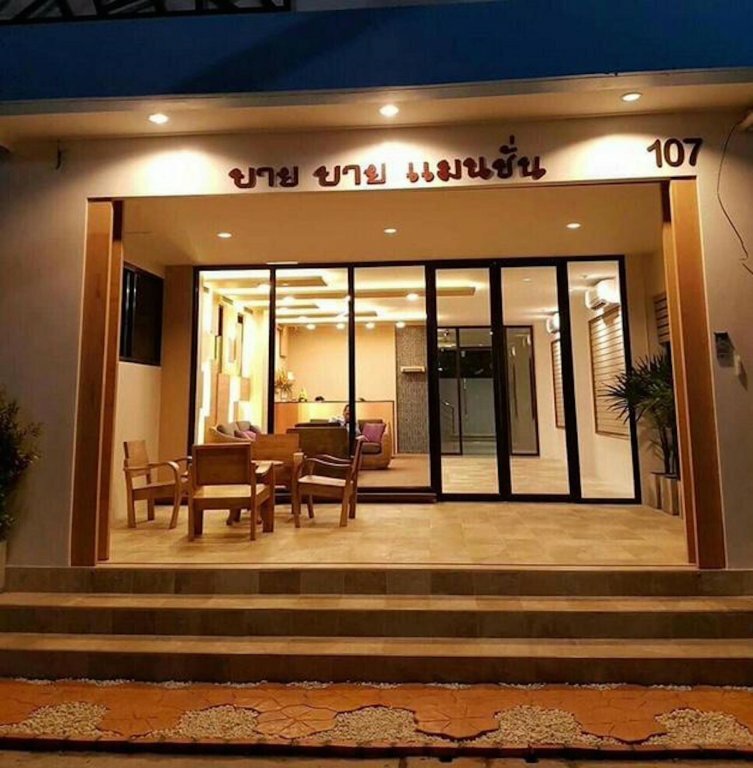 Гостиница Baai Baai Mansion